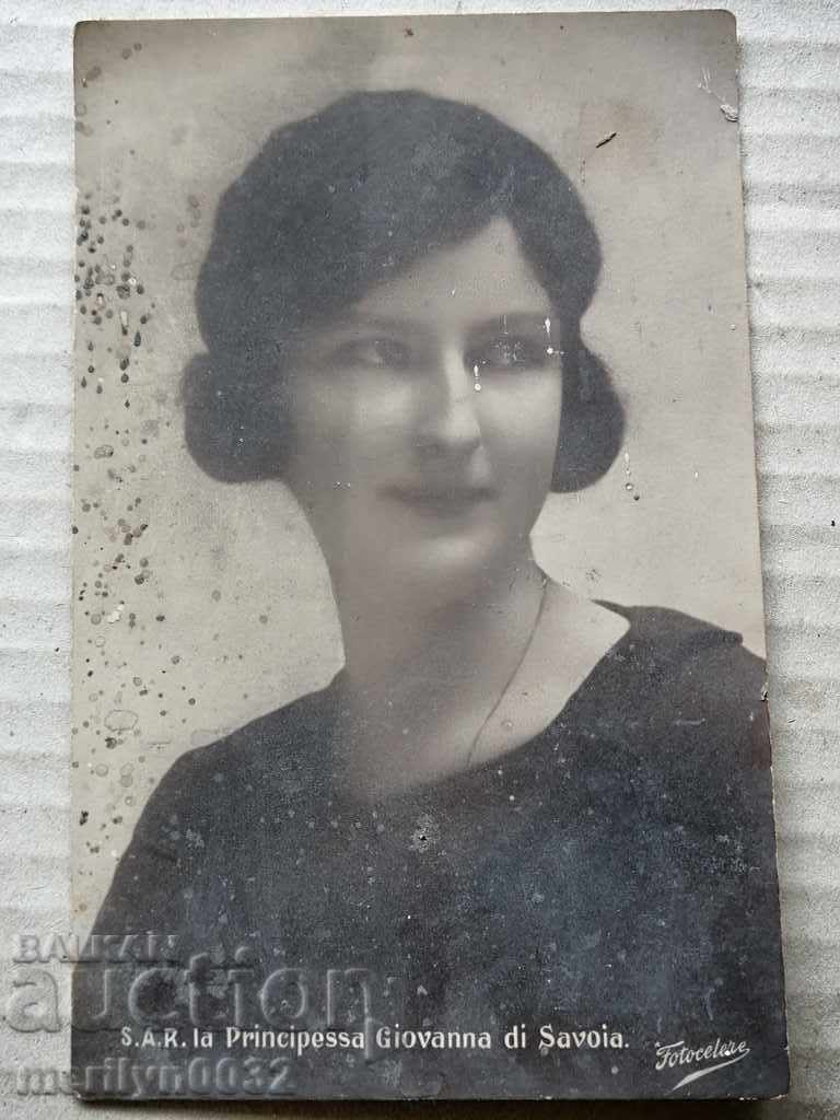 Poză poștală veche cu poza Reginei Ioan