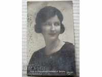 Стара пощенска картичка снимка с царица Йоана фотография