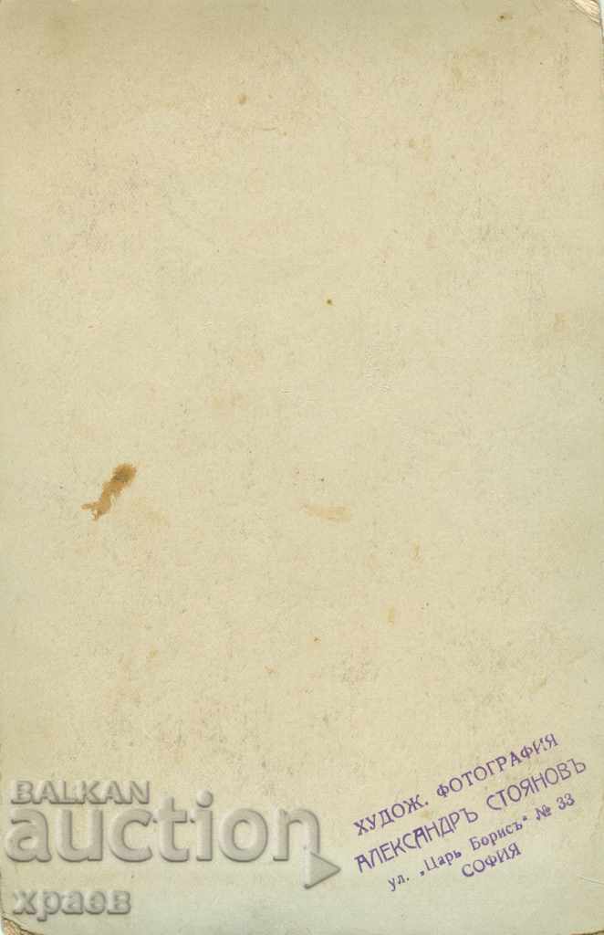 OLD PHOTO - CARDBOARD - AL. STOYANOV - SOFIA - 0011 with price 29.99 BGN | € 15.33 OLD PHOTO - CARDBOARD - AL. STOYANOV - SOFIA - 0011 with price 29.99 BGN | € 15.33