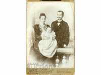 FOTO VECHE - CARTON - IV.HADJIKOLEV - KYUSTENDIL - 0016