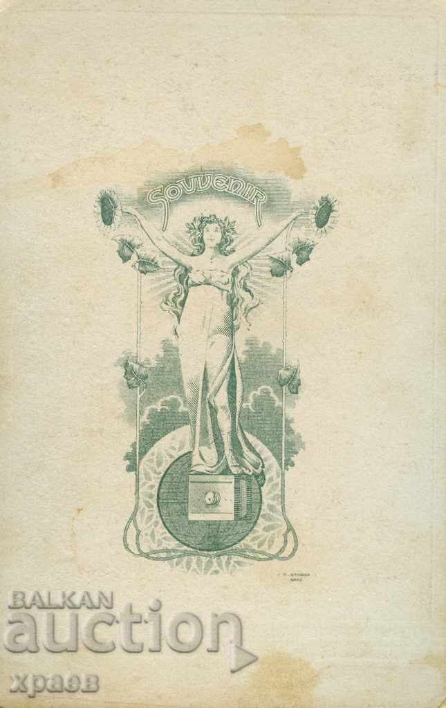 OLD PHOTOGRAPHY - CARDBOARD - 0066 with price 24.99 BGN | € 12.78 OLD PHOTOGRAPHY - CARDBOARD - 0066 with price 24.99 BGN | € 12.78