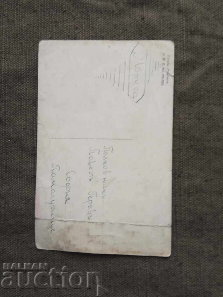 generalii în rezervă Pavel D. Gerov cu preț 15.00 BGN | € 7.67