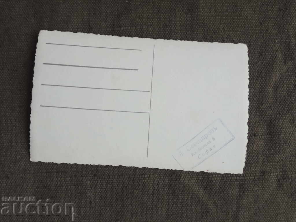 photo M. Sveshtarov Alabinsk: military with price 10.00 BGN | € 5.11 photo M. Sveshtarov Alabinsk: military with price 10.00 BGN | € 5.11