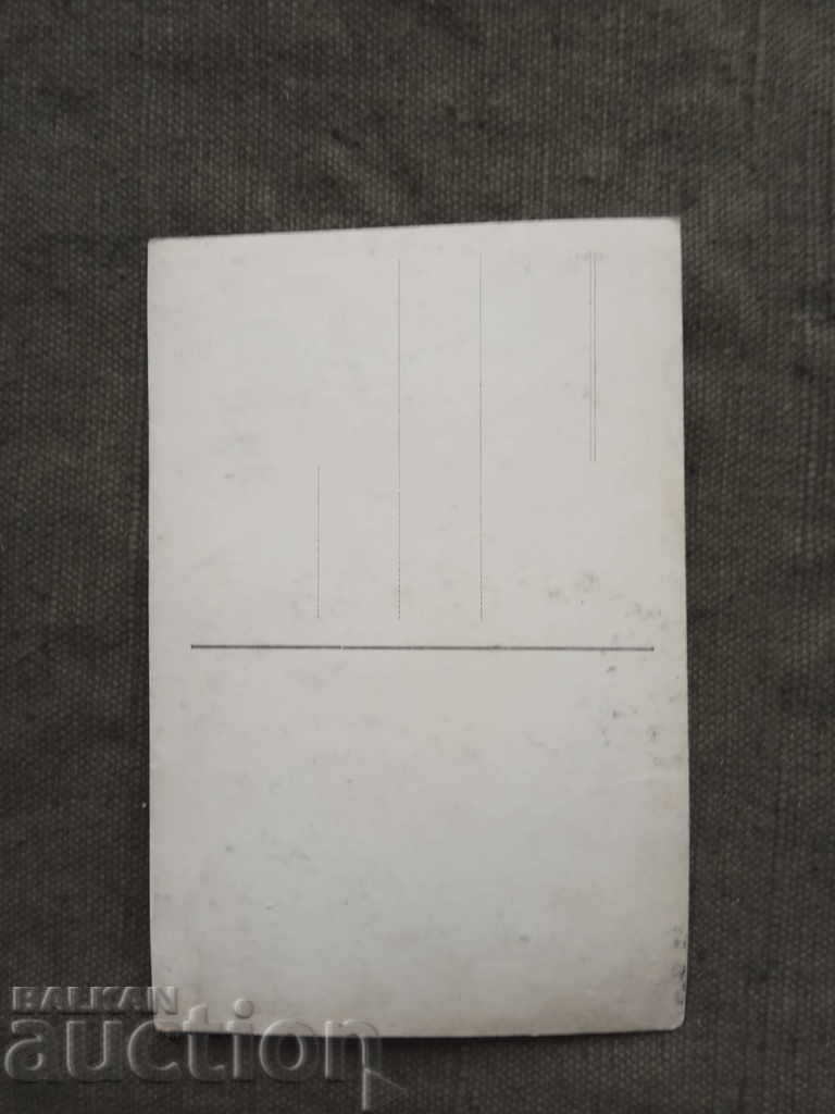 Banderitsa Pirin καλύβα με τιμή 5.00 BGN | € 2.56 Banderitsa Pirin καλύβα με τιμή 5.00 BGN | € 2.56