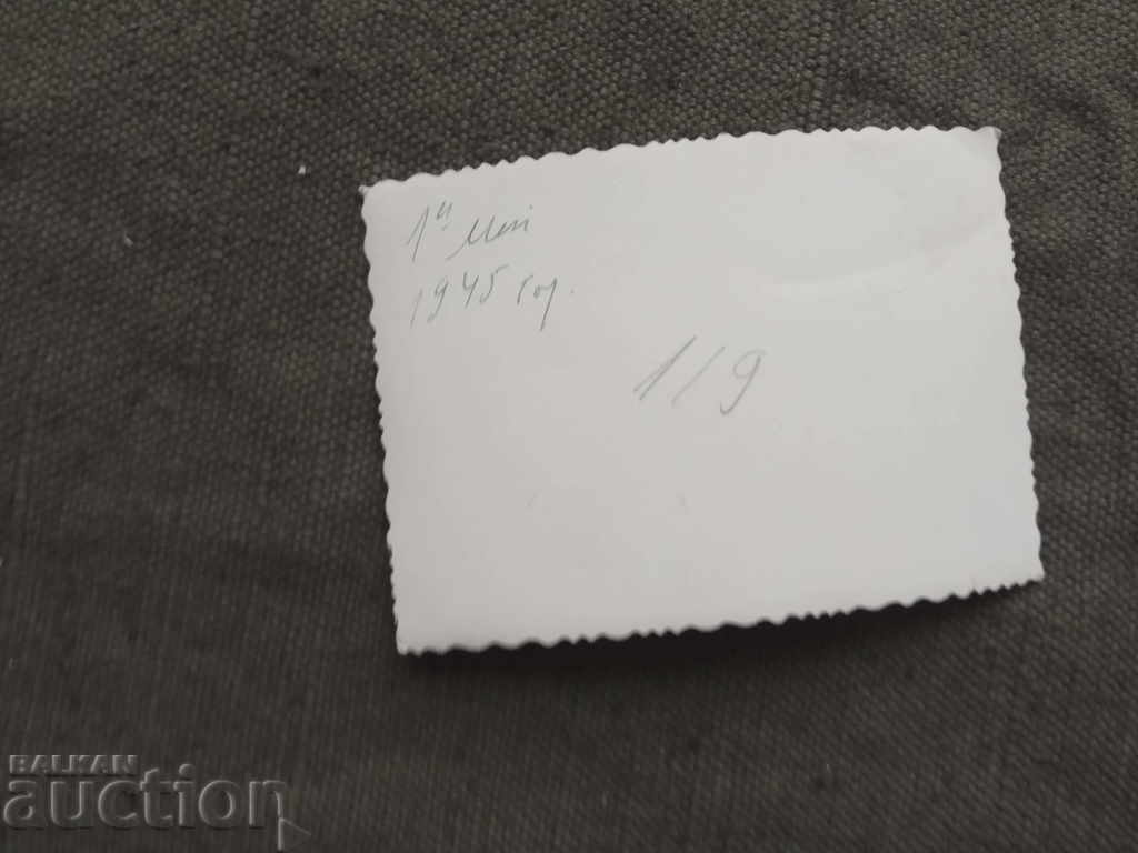 May 1, 1945 / cavalry parade with price 40.00 BGN | € 20.45 May 1, 1945 / cavalry parade with price 40.00 BGN | € 20.45