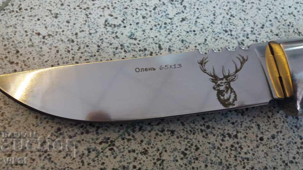 Auction Engraved deer hunting knife (Deer), wooden handle - Russian Auction Engraved deer hunting knife (Deer), wooden handle - Russian