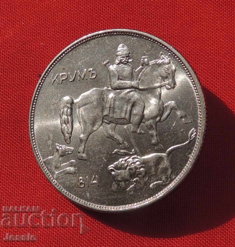 Auction  10 BGN 1943 Collectible - TOP AUCTION - Compare and Evaluate!