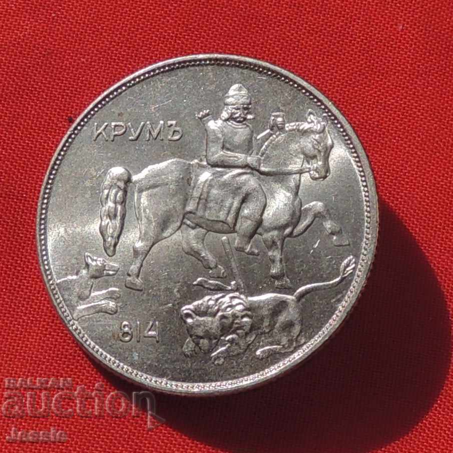 Delivery of 10 BGN 1943 Collectible - TOP AUCTION - Compare and Evaluate! Delivery of 10 BGN 1943 Collectible - TOP AUCTION - Compare and Evaluate!