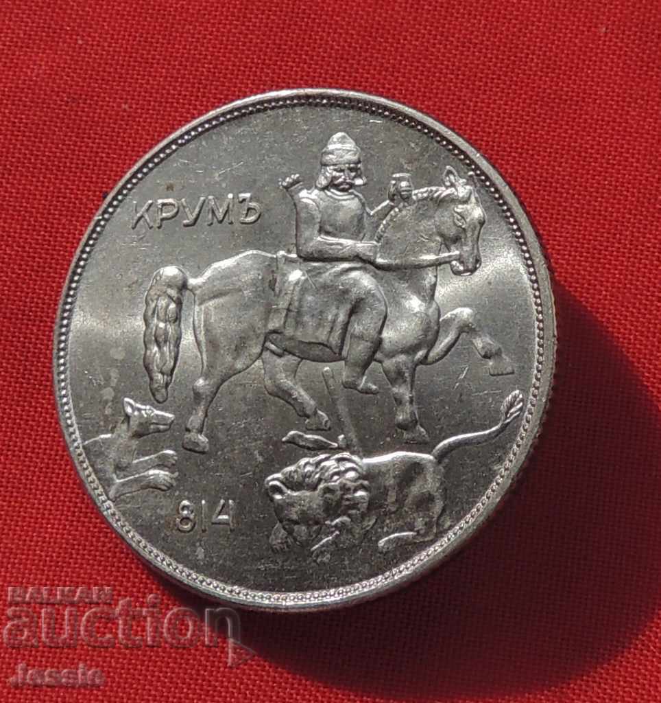 10 BGN 1943 Collectible - TOP AUCTION - Compare and Evaluate! - 5 10 BGN 1943 Collectible - TOP AUCTION - Compare and Evaluate! - 5