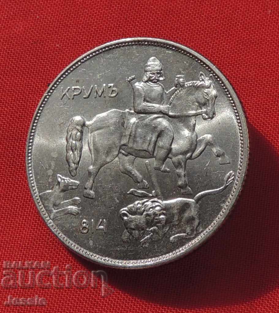 10 BGN 1943 Collectible - TOP AUCTION - Compare and Evaluate! - 6 10 BGN 1943 Collectible - TOP AUCTION - Compare and Evaluate! - 6