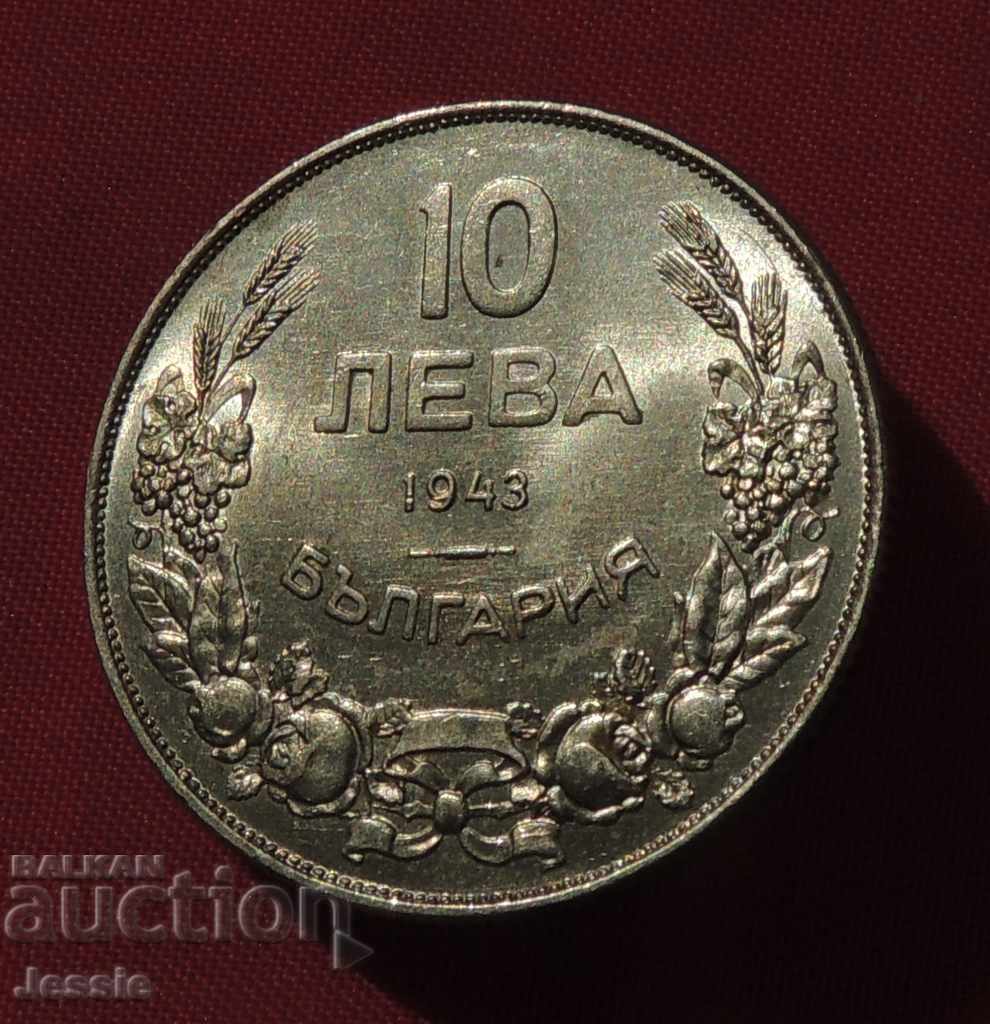 10 лева 1943  Колекционна -ТОП АУКЦИОН - Сравни и Прецени !