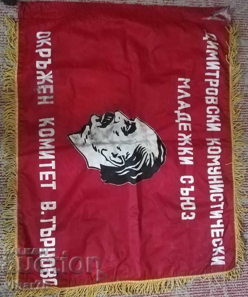 STEAG-STINDARD-GEORGI DIMITROV cu preț € 69.99 | 136.89 BGN STEAG-STINDARD-GEORGI DIMITROV cu preț € 69.99 | 136.89 BGN