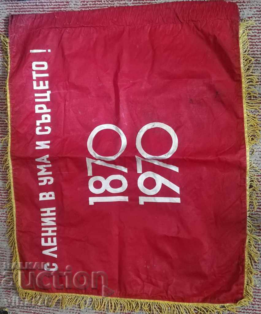 Auction FLAG-KNOW-GEORGE DIMITROV Auction FLAG-KNOW-GEORGE DIMITROV