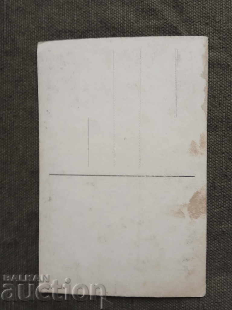 Demianitsa Hut - Pirin with price 5.00 BGN | € 2.56 Demianitsa Hut - Pirin with price 5.00 BGN | € 2.56