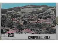 Koprivshtitsa - 12 small cards per booklet - 1960