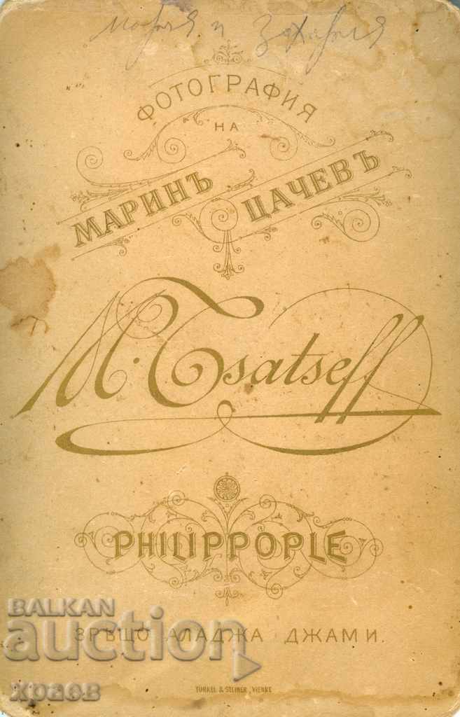 OLD PHOTOGRAPHY - CARDBOARD - TSACHEV - PLOVDIV - 0268 with price 24.99 BGN | € 12.78 OLD PHOTOGRAPHY - CARDBOARD - TSACHEV - PLOVDIV - 0268 with price 24.99 BGN | € 12.78