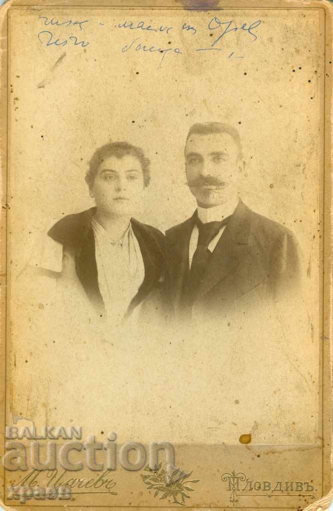 FOTOGRAFIE VECHE - CARTON - ȚACEV - PLOVDIV - 0268