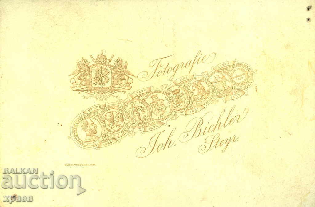 OLD PHOTO - CARDBOARD - 0331 with price 29.99 BGN | € 15.33 OLD PHOTO - CARDBOARD - 0331 with price 29.99 BGN | € 15.33