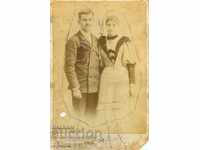 ΠΑΛΙΑ ΦΩΤΟΓΡΑΦΙΑ - ΚΑΡΤΟΝ - ΧΡΙΣΤΟ ΝΤΑΚΟΦ - ΡΟΥΣΕ - 0348