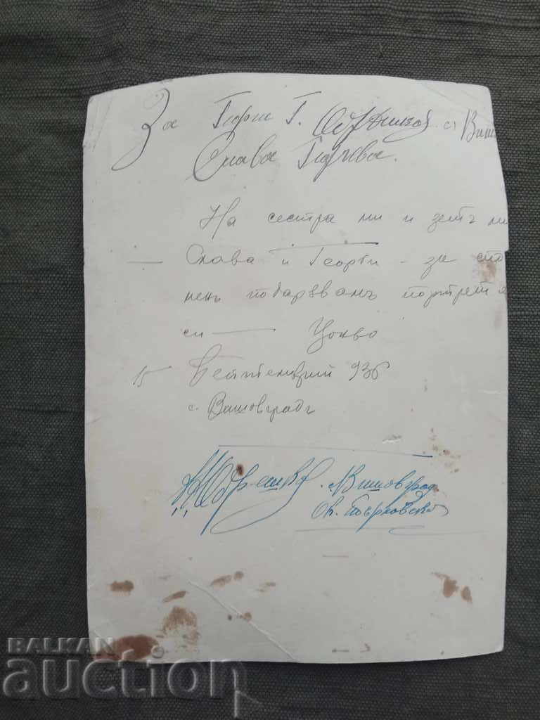 Auction Captain Auction Captain