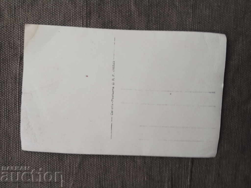 Ever - somewhere / 10 Rhodope Regiment? PSV? with price 20.00 BGN | € 10.23 Ever - somewhere / 10 Rhodope Regiment? PSV? with price 20.00 BGN | € 10.23