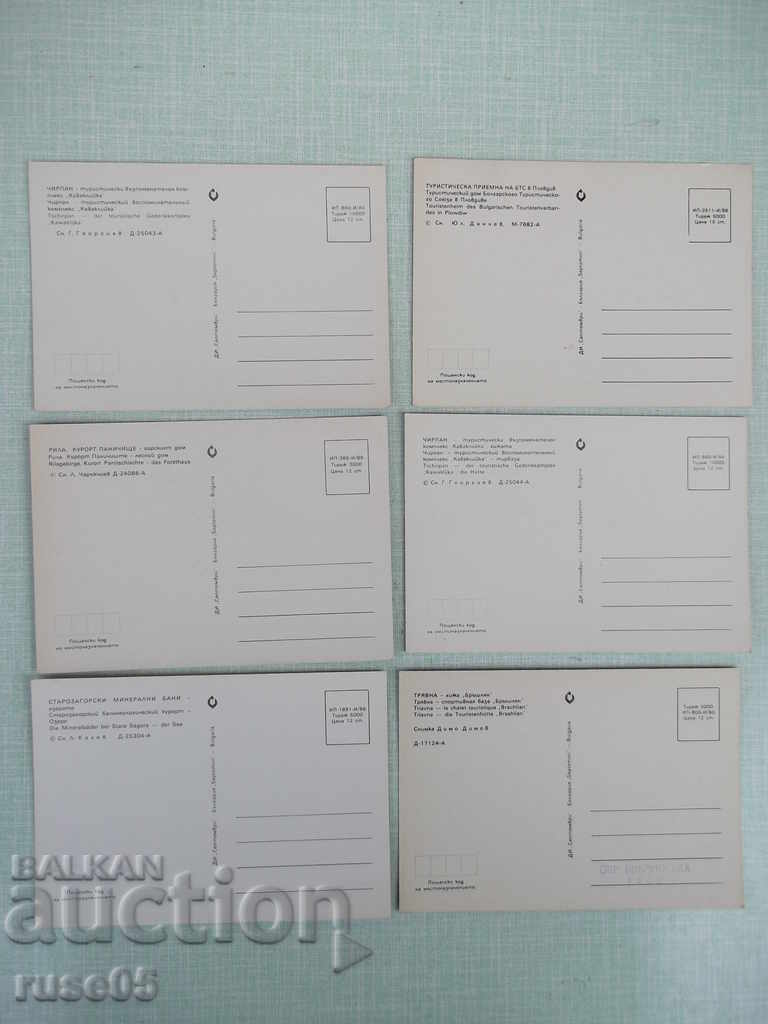 Delivery of Lot of 6 pcs. bulgarian cards Delivery of Lot of 6 pcs. bulgarian cards