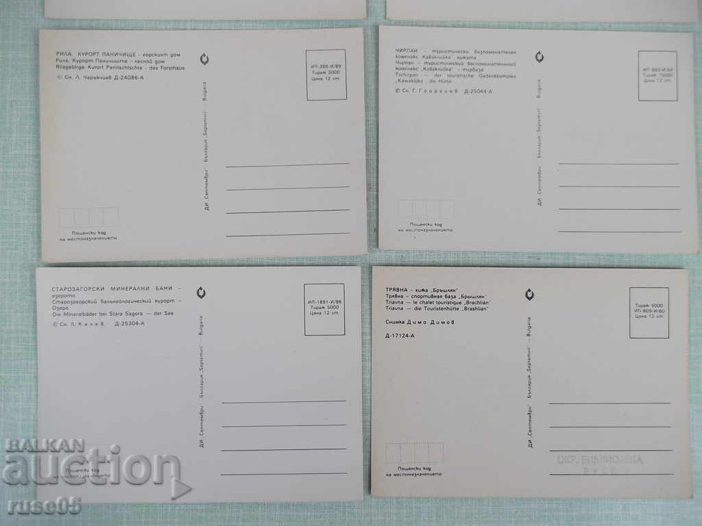 Lot of 6 pcs. bulgarian cards - 6 Lot of 6 pcs. bulgarian cards - 6