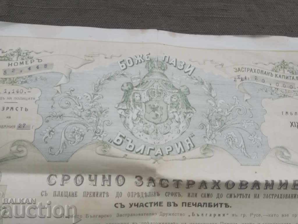 Auction  Policy - life insurance contract "Bulgaria" 1948