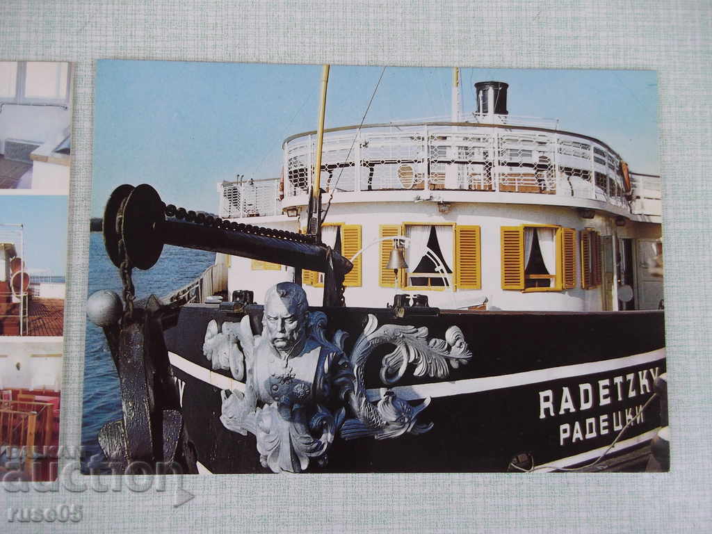 Δημοπρασία Παρτίδα 2 τεμ. κάρτες στο πλοίο Radetsky