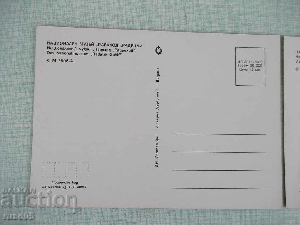 Παρτίδα 2 τεμ. κάρτες στο πλοίο Radetsky - 5