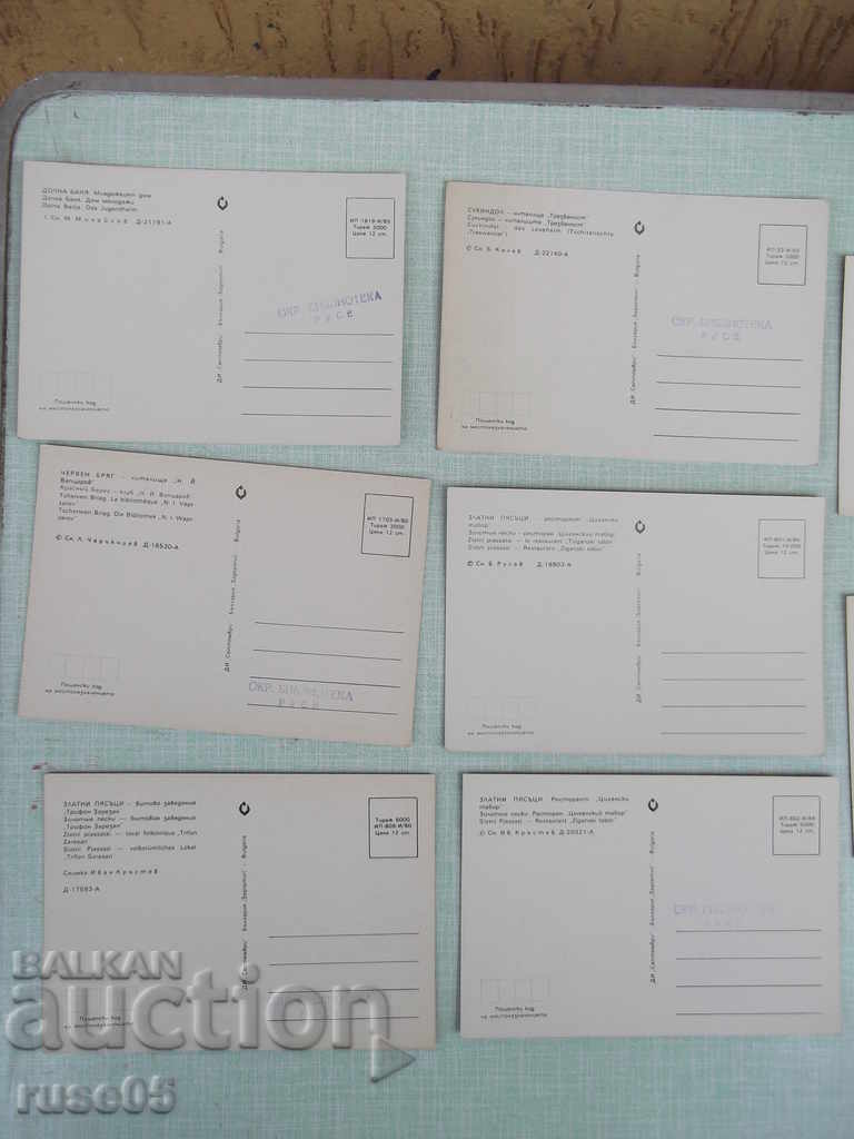Lot of 8 pcs. bulgarian cards - 5