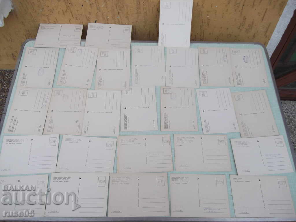Delivery of Lot of 27 pcs. bulgarian cards Delivery of Lot of 27 pcs. bulgarian cards
