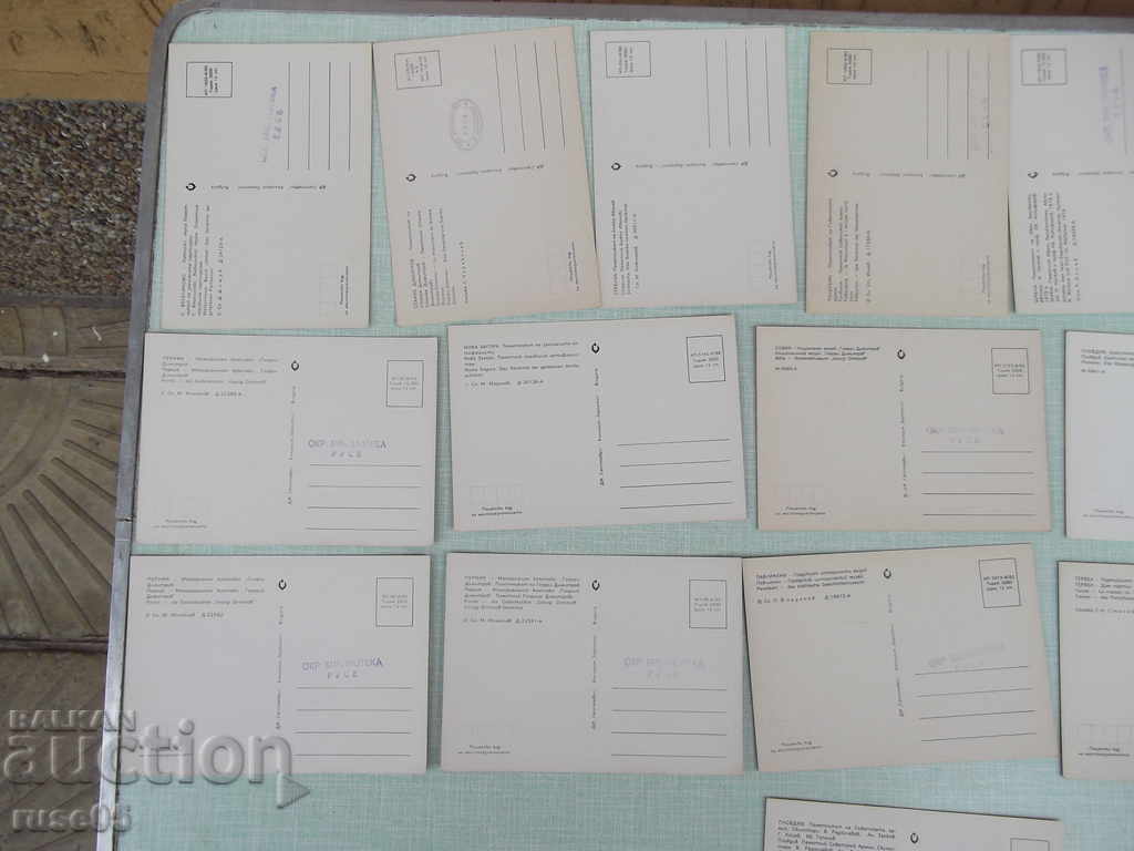 Lot de 18 buc. cărți poștale bulgare - 5 Lot de 18 buc. cărți poștale bulgare - 5