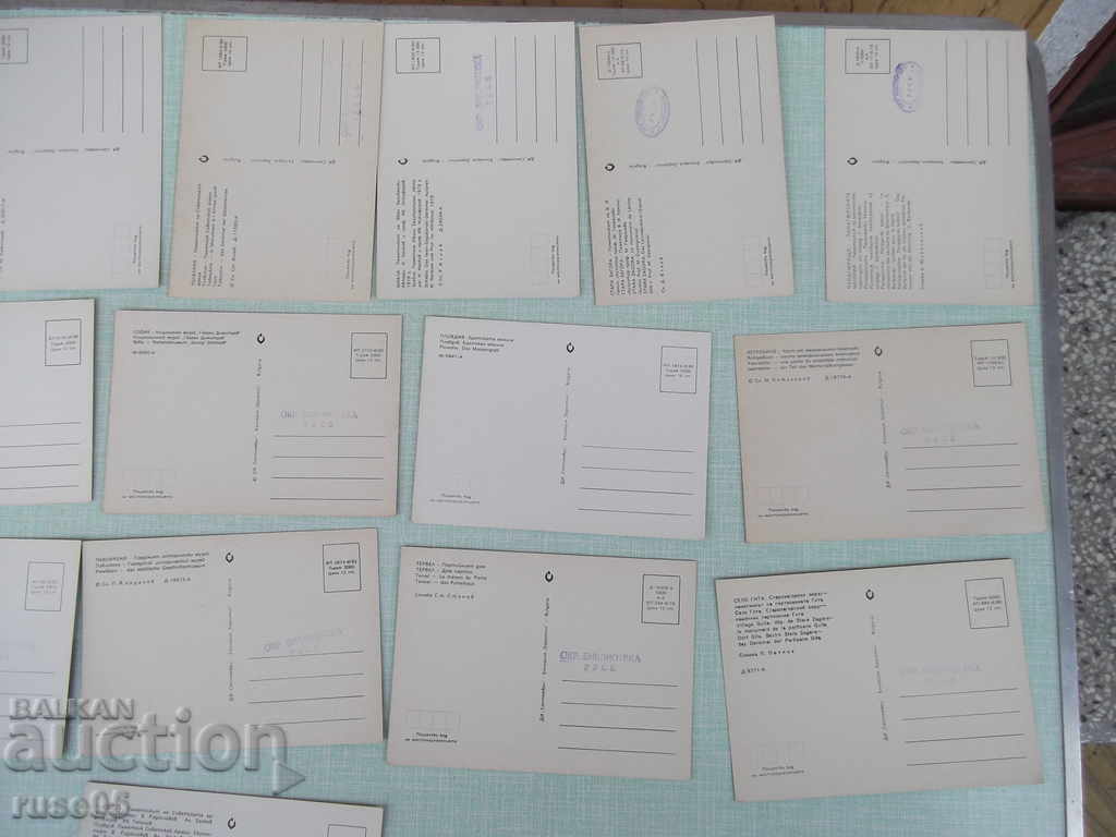 Lot de 18 buc. cărți poștale bulgare - 6 Lot de 18 buc. cărți poștale bulgare - 6