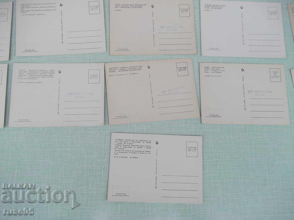 Lot de 18 buc. cărți poștale bulgare - 7 Lot de 18 buc. cărți poștale bulgare - 7