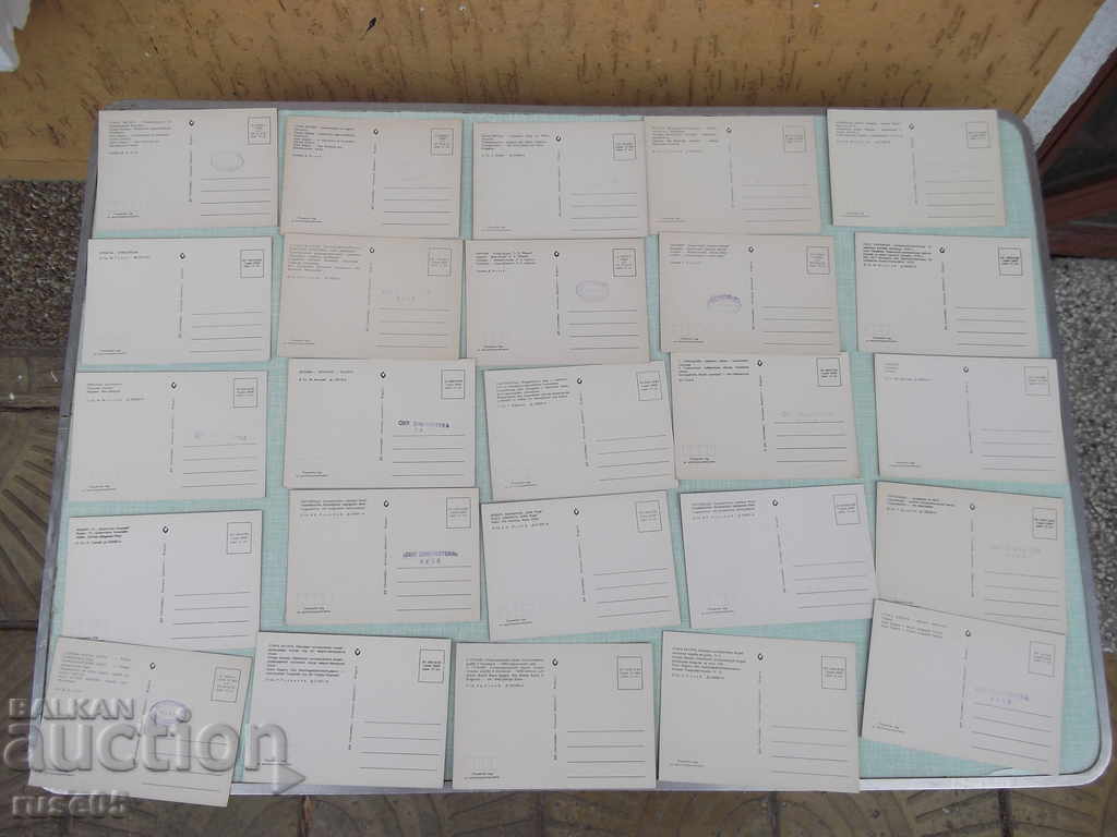 Delivery of Lot of 25 pcs. bulgarian cards Delivery of Lot of 25 pcs. bulgarian cards