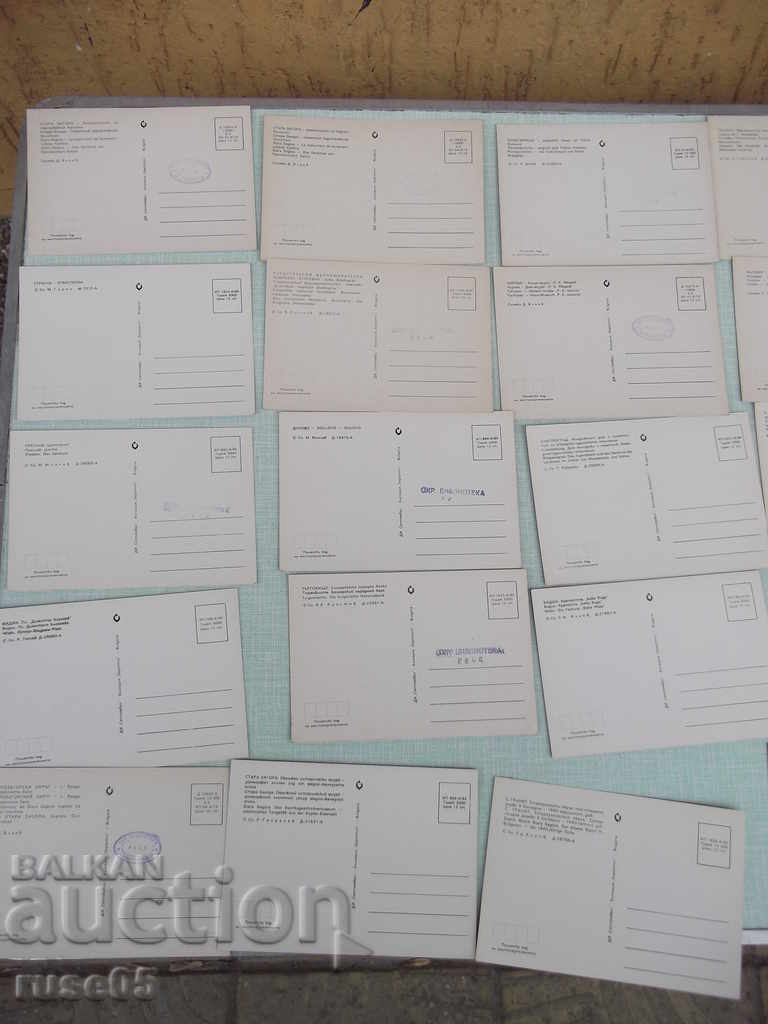 Lot of 25 pcs. bulgarian cards - 5 Lot of 25 pcs. bulgarian cards - 5