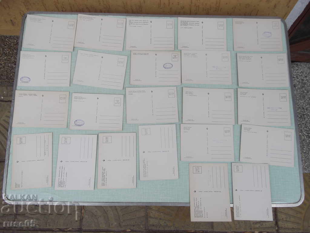 Delivery of Lot of 22 pcs. bulgarian cards