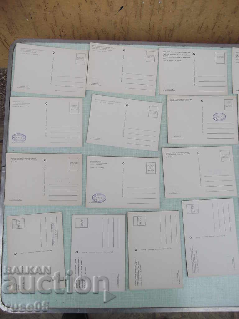 Lot of 22 pcs. bulgarian cards - 5