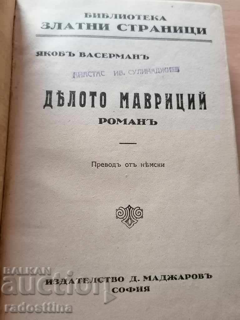 Mauritius Jacob Wasserman Case 1932 Book One and Two with price 15.00 BGN | € 7.67 Mauritius Jacob Wasserman Case 1932 Book One and Two with price 15.00 BGN | € 7.67