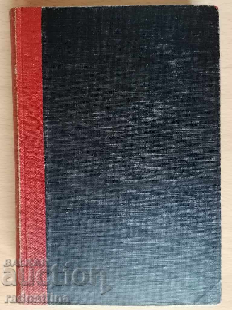 Mauritius Jacob Wasserman Case 1932 Book One and Two - 5 Mauritius Jacob Wasserman Case 1932 Book One and Two - 5