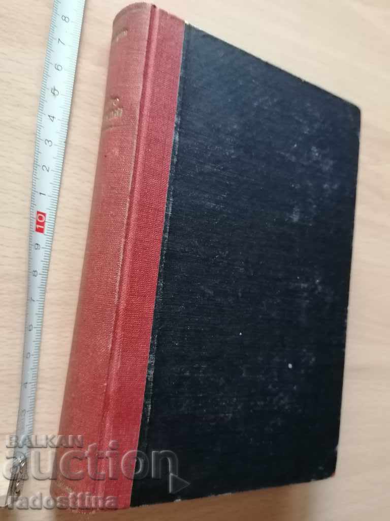 Mauritius Jacob Wasserman Case 1932 Book One and Two