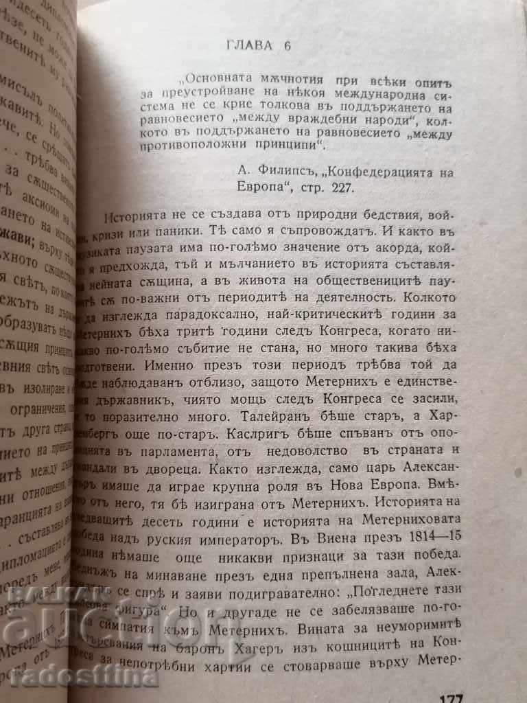 Auction  Meternich Henri du Coudre 1941