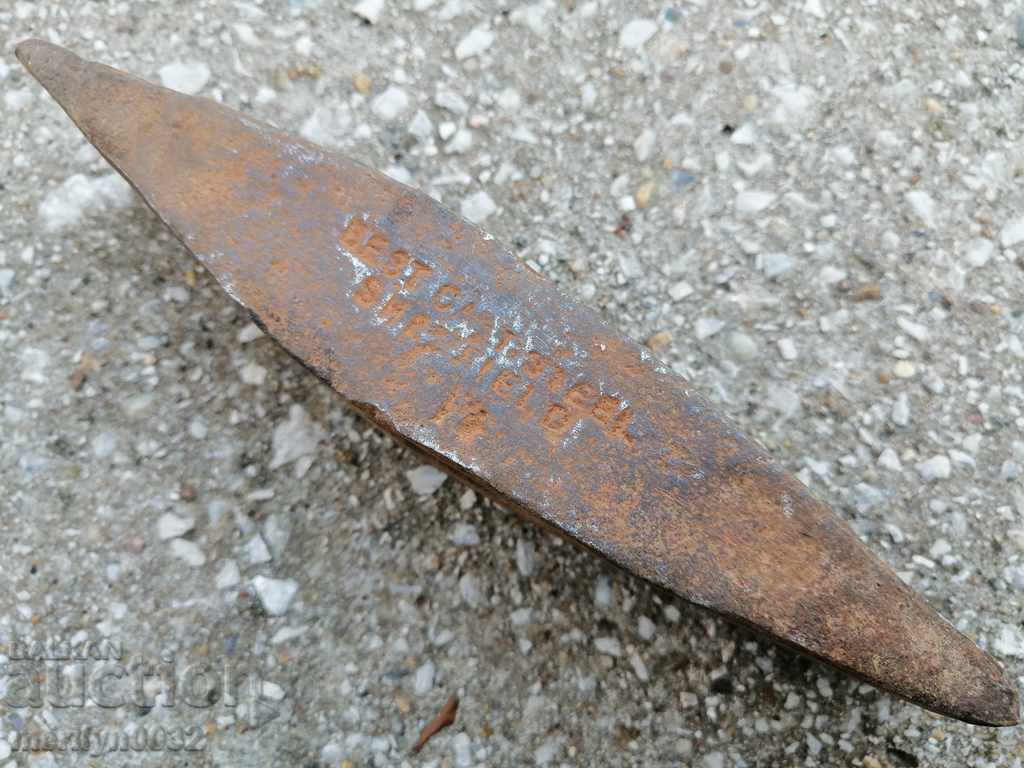 Ciocan de zidar vechi, unealtă, târnăcop - 5 Ciocan de zidar vechi, unealtă, târnăcop - 5