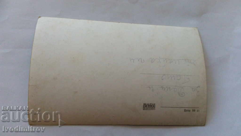 Καρτ ποστάλ Letovishte Γκεόργκι Ντιμιτρόφ με τιμή 1.25 BGN | € 0.64 Καρτ ποστάλ Letovishte Γκεόργκι Ντιμιτρόφ με τιμή 1.25 BGN | € 0.64