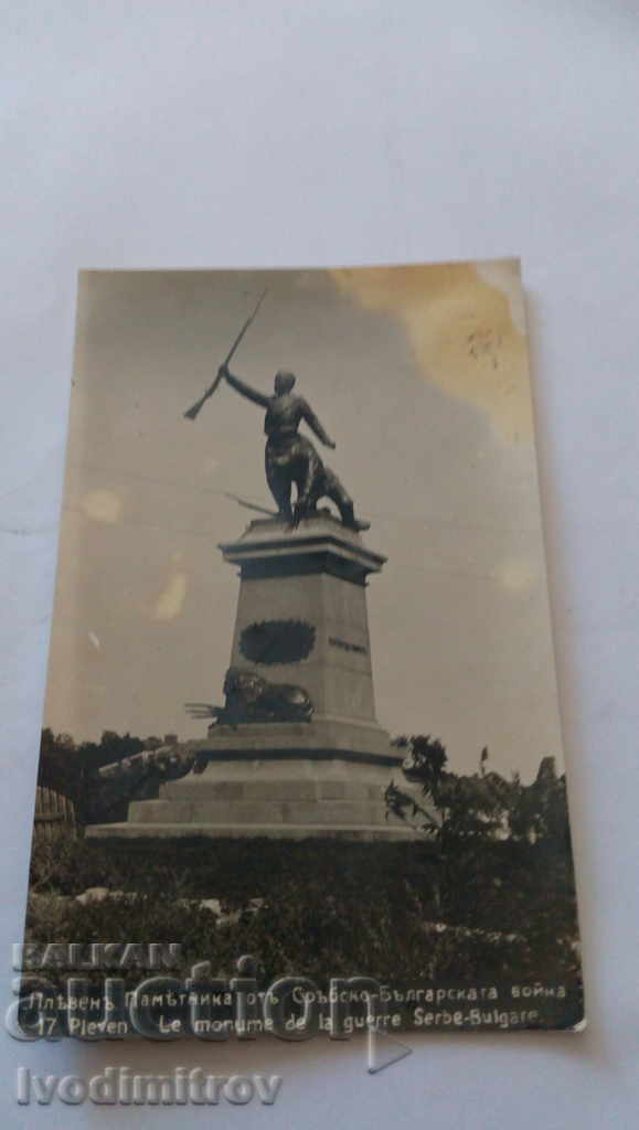 Pleven Monument from the Serbo-Bulgarian War of 1931