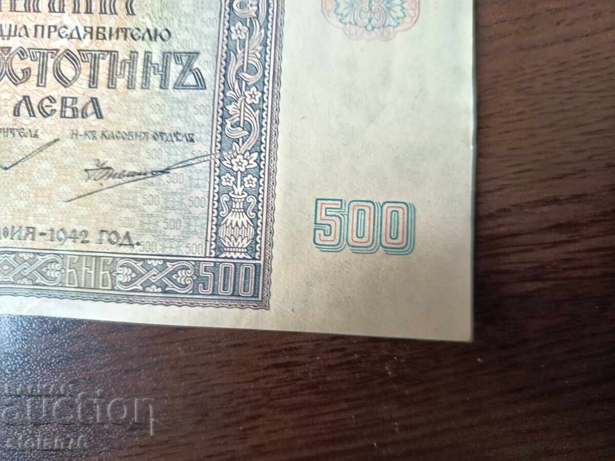 Δημοπρασία Βουλγαρικό τραπεζογραμμάτιο 500 BGN από το 1942.