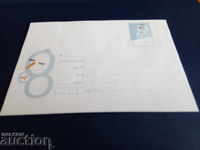 Bulgaria ILLUSTRATED envelope PURE 2011