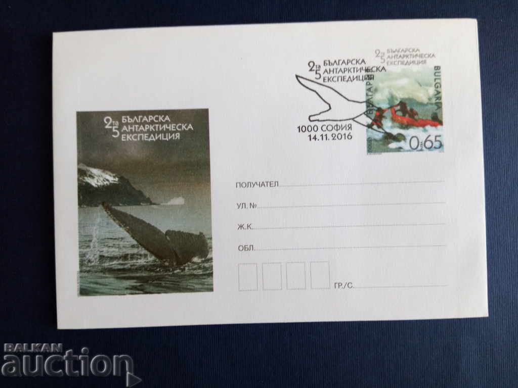 Bulgaria PICIUL ILUSTRAT ENVELOPE ENVELOPE 2016 cu preț 1.50 BGN | € 0.77
