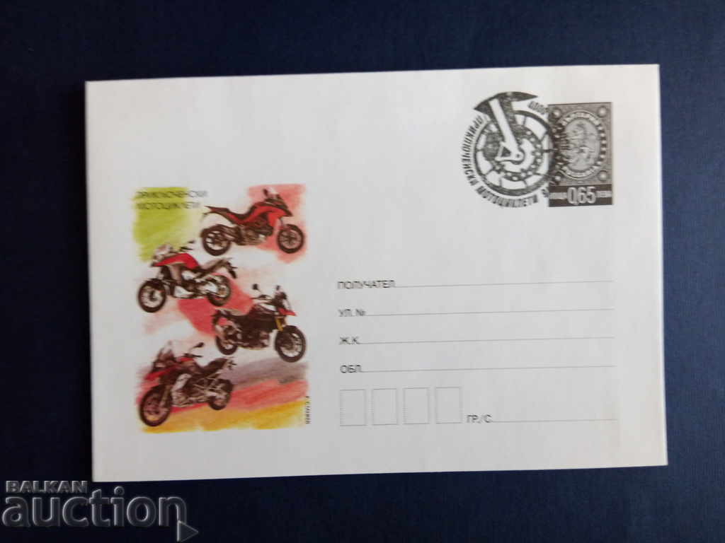 Βουλγαρία ΠΕΡΙΓΡΑΦΗ ΦΑΚΕΛΟΥ ΦΩΤΟΓΡΑΦΙΑΣ ΦΑΚΕΛΟΣ 2016 με τιμή 1.50 BGN | € 0.77 Βουλγαρία ΠΕΡΙΓΡΑΦΗ ΦΑΚΕΛΟΥ ΦΩΤΟΓΡΑΦΙΑΣ ΦΑΚΕΛΟΣ 2016 με τιμή 1.50 BGN | € 0.77